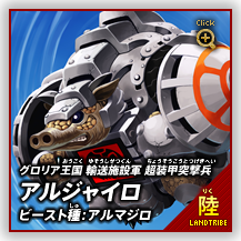 []@OA A{݌R bˌ@AWC@r[XgFA}W