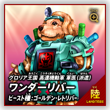 []@OA NR Rihj@_[o[@r[XgFS[fEgo[