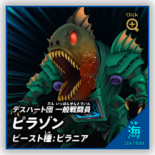 [C]@fXn[gc ʐ퓬@s]@r[XgFsjA