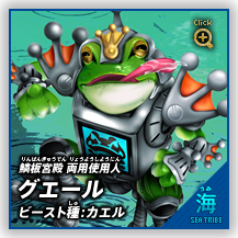 [C]@ؔ{a pgpl@OG[@r[XgFJG