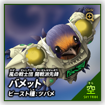 []@̐mc JhN@obg@r[XgFco