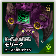 []@̐mc gm@[N@r[XgFRE