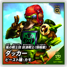 []@̐mc Qmi񉮁j@_bJ[@r[XgFJ