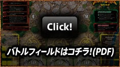 ogtB[h̓R`I(PDF) Click!