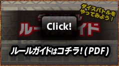 _CXogĂ݂悤I@[KCh̓R`IiPDFj Click!