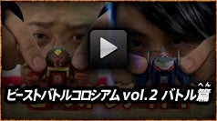 r[XgogRVAvol.2 og ̓R`I