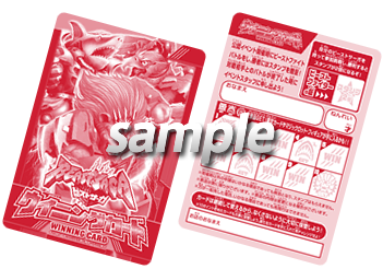 スタンプカード sample