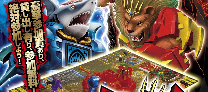 豪華参加賞あり、貸し出し有り、参加無料! 絶対参加しよう!