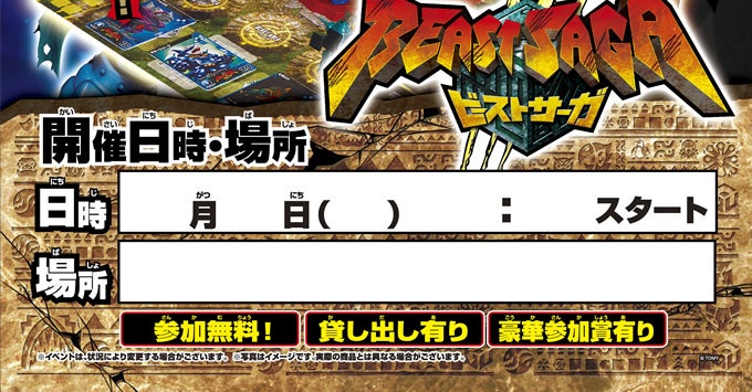 QI@݂oL@؎QܗL@CxǵA󋵂ɂύXꍇ܂B@ʐ^̓C[WłBۂ̏iƂ͈قȂꍇ܂B