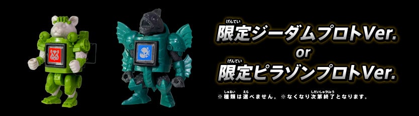 ����W�[�_���v���gVer.�^����s���]���v���gVer. ����ނ͑I�ׂ܂���B���Ȃ��Ȃ莟��I���ƂȂ�܂��B