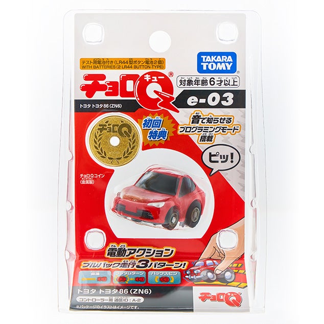 チョロQ e-03 トヨタ トヨタ86(ZN6) 初回特典チョロQコイン付き