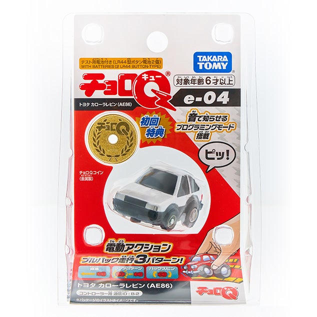 チョロQ e-04 トヨタ カローラレビン(AE86) 初回特典チョロQコイン付き