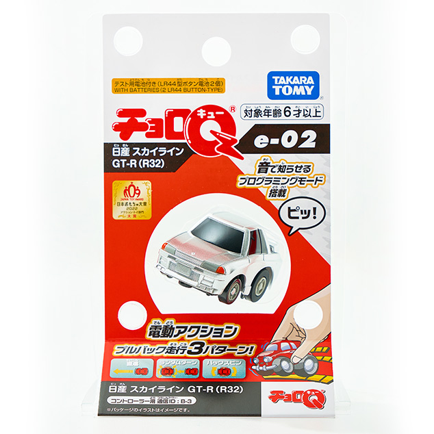 チョロQ e-02 日産 スカイライン GT-R(R32)