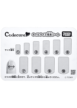 ネイルプリンター コデキュア タカラトミー codecure 簡単 かわいい 数量限定特価 - icaten.gob.mx