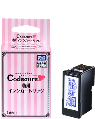 コデキュア（Codecure）｜タカラトミー