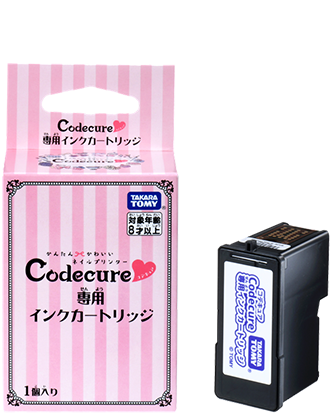 かんたん　かわいい　ネイルプリンター　Codecure 専用インクカートリッジ