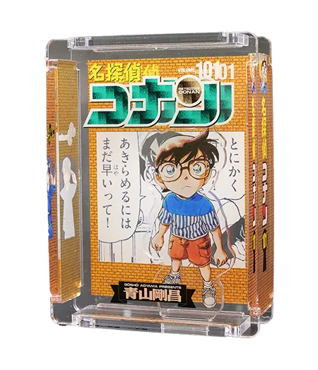 『名探偵コナン』 HACOスタ 101巻