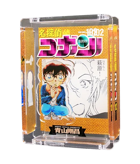 『名探偵コナン』 HACOスタ 102巻