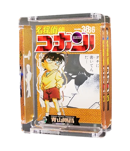 『名探偵コナン』 HACOスタ 36巻