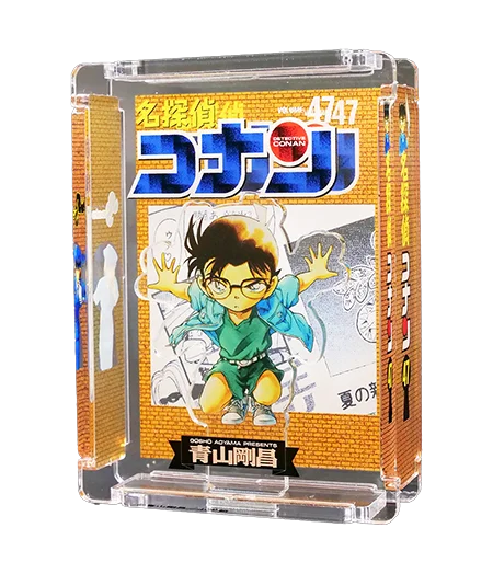 『名探偵コナン』 HACOスタ 47巻