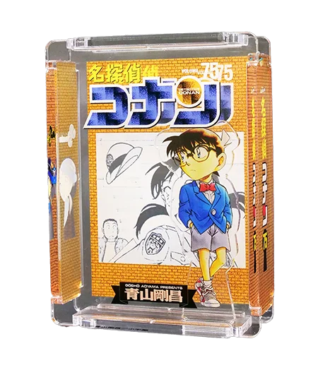 『名探偵コナン』 HACOスタ 75巻