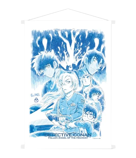 『名探偵コナン ハイウェイの堕天使』タペストリー