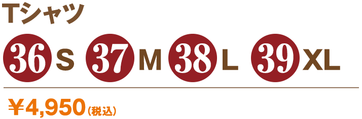 『名探偵コナン ハイウェイの堕天使』Tシャツ