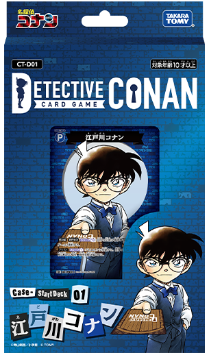 Case-StartDeck 01 江戸川コナン