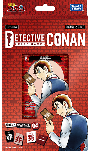 Case-StartDeck 04 赤井秀一