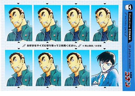 『名探偵コナン』証明写真風ステッカー 伊達航