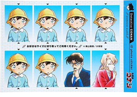 名探偵コナン』証明写真風ステッカー　工藤新一（桜組）