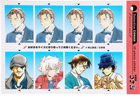 名探偵コナン』証明写真風ステッカー　赤井秀一