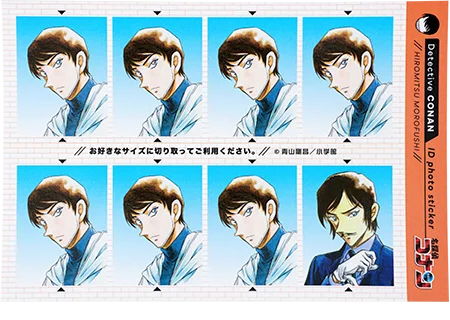 名探偵コナン』証明写真風ステッカー　諸伏景光