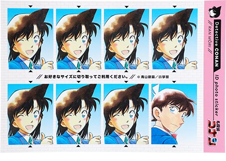 『名探偵コナン』証明写真風ステッカー 毛利蘭