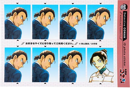 『名探偵コナン』証明写真風ステッカー 大和敢助