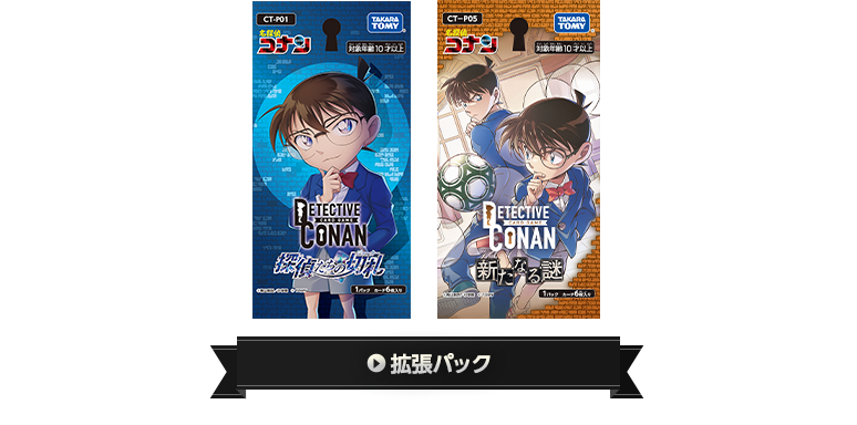 ゲームの始め方