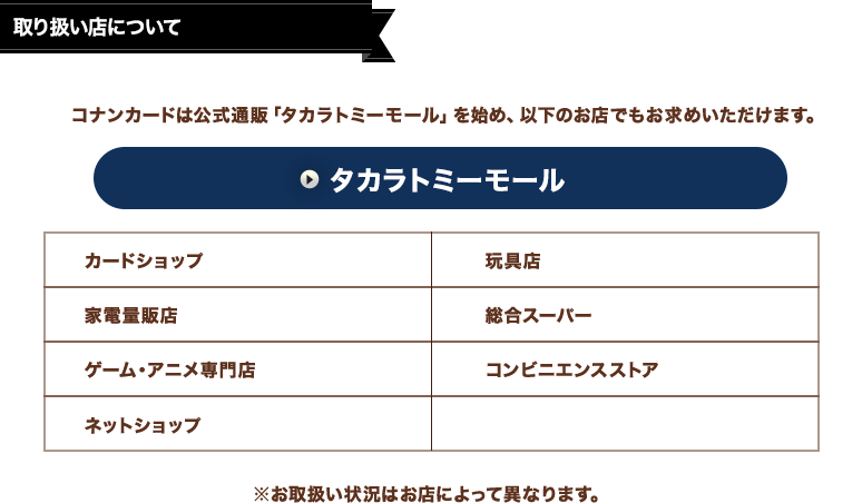 ゲームの始め方