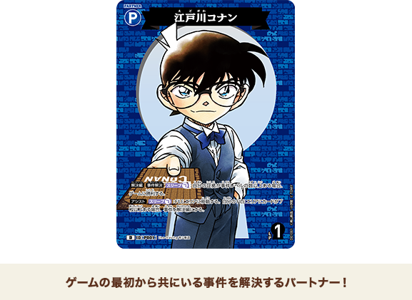 ゲームの始め方