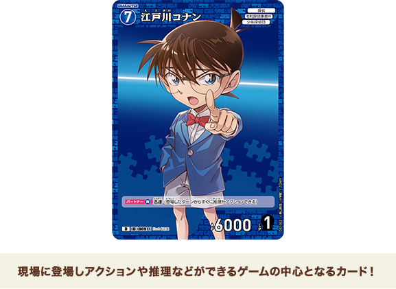 ゲームの始め方