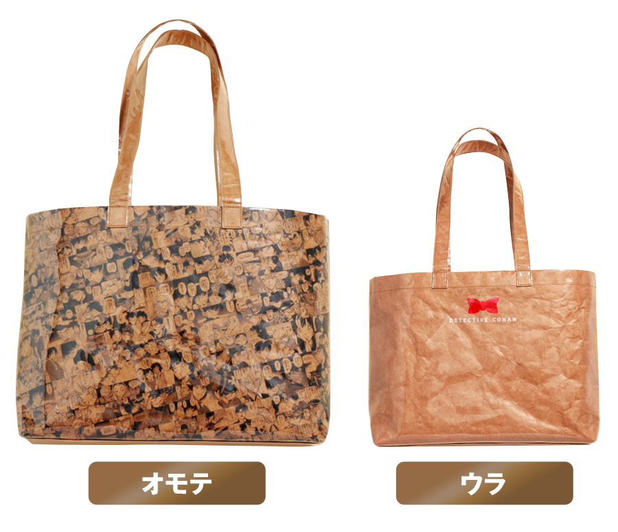 クラフトバッグ