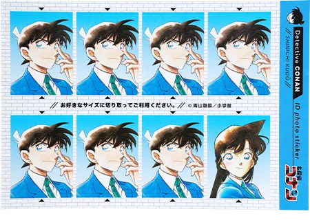 証明写真風ステッカー 工藤新一