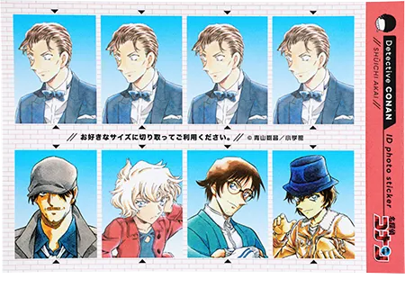 証明写真風ステッカー 赤井秀一