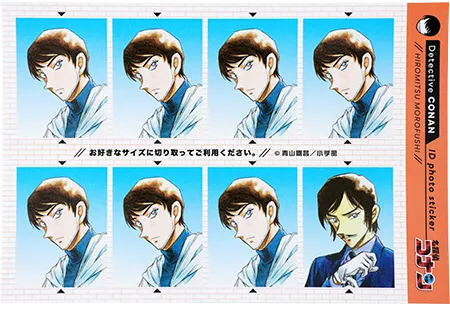 証明写真風ステッカー 諸伏景光