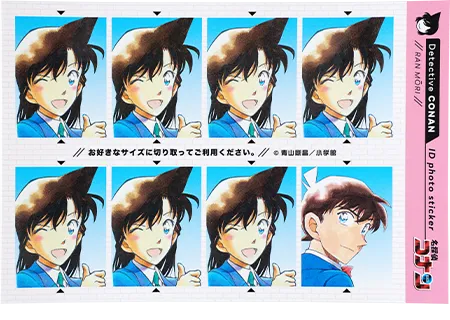 証明写真風ステッカー 毛利蘭