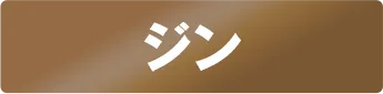 証明写真風ステッカー ジン