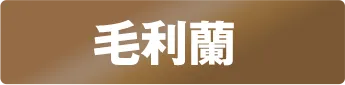 証明写真風ステッカー 毛利蘭