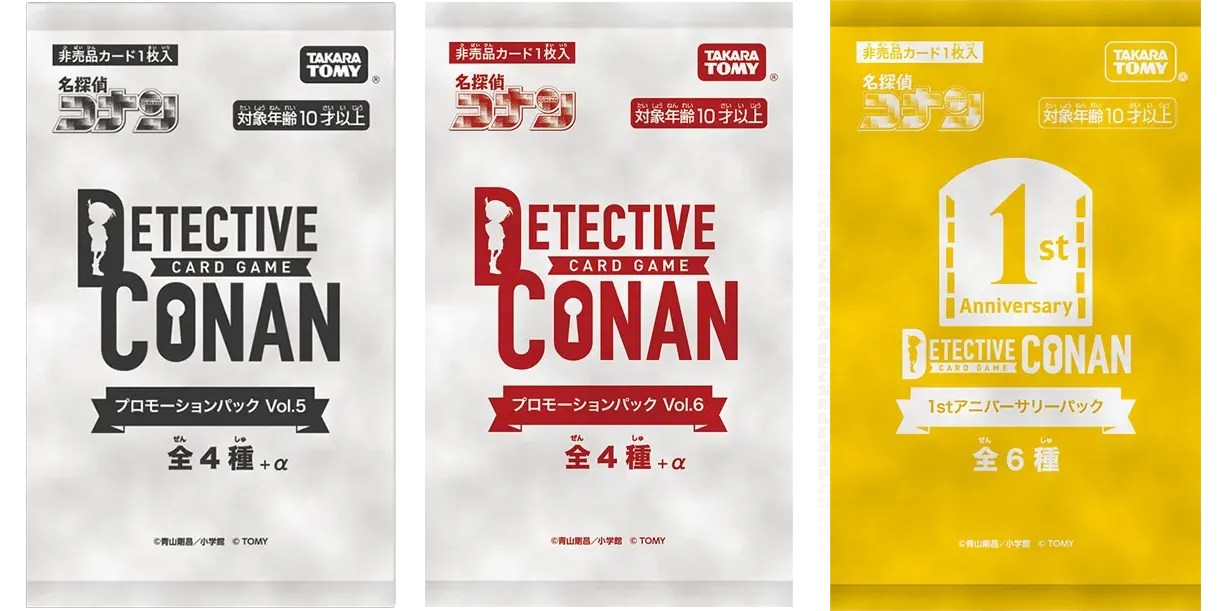 チャレンジ戦リバイバル｜名探偵コナントレーディングカードゲーム