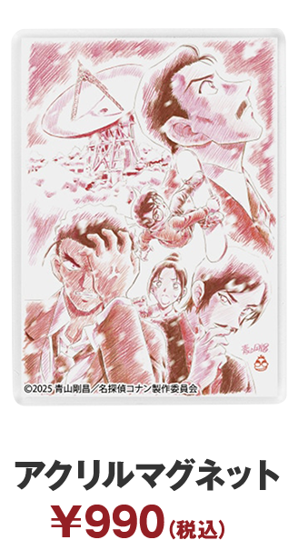 アクリルマグネット