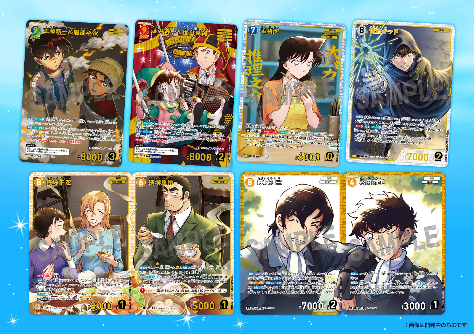 安室さん キラカード PSA10 プロモ ランダム賞 コナン 全世界4枚のみ】名探偵コナン TCG 先行体験会 プロモ PSA10 4枚の通販