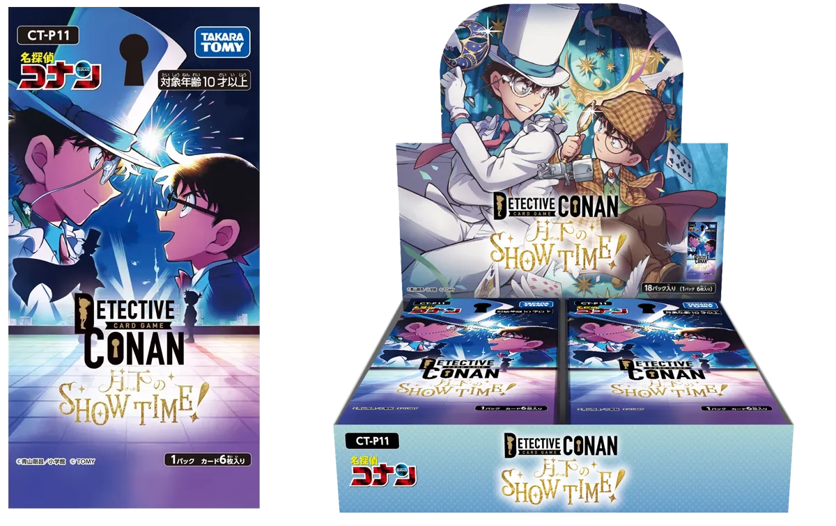 拡張パック CT-P11「月下のSHOW TIME!」｜名探偵コナントレーディング